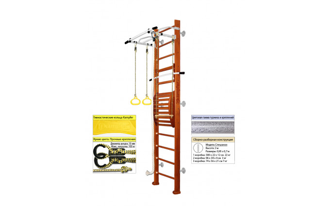 Шведская стенка Kampfer Helena Maxi Wall (№4 Вишневый Высота 3 м белый антик турник) Шведская стенка Kampfer Helena Maxi Wall (№4 Вишневый Высота 3 м белый антик турник)