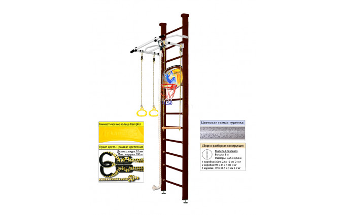 Шведская стенка Kampfer Helena Ceiling Basketball Shield Шведская стенка Kampfer Helena Ceiling Basketball Shield