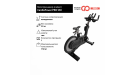 Сайкл CardioPower PRO S50